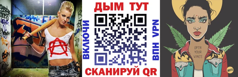 Наркошоп Джанкой КОКАИН ГАШ СК МАРИХУАНА