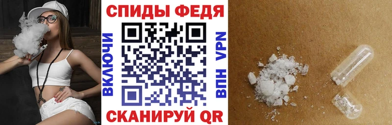 Amphetamine Розовый Джанкой