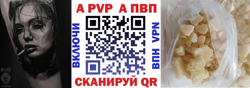 Alpha PVP VHQ  Джанкой 