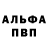 МЕТАДОН белоснежный KnowNoFear