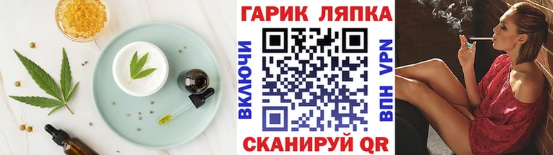 Печенье с ТГК конопля  KRAKEN tor  Джанкой 