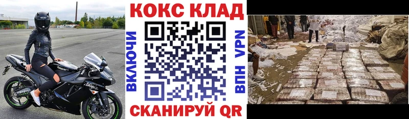 Cocaine FishScale  KRAKEN как зайти  Джанкой 