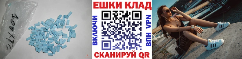 ссылка на мегу ТОР Джанкой Экстази DUBAI