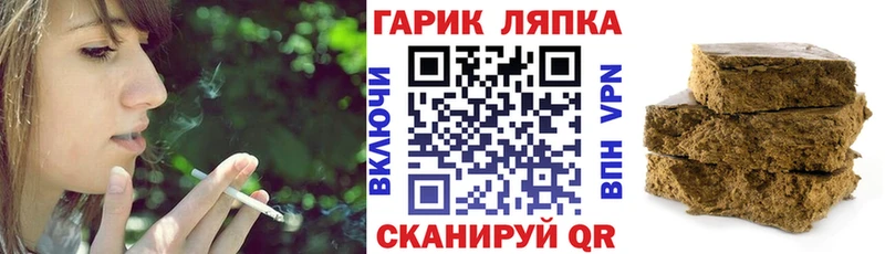 ГАШ AMNESIA HAZE  цены   Джанкой 