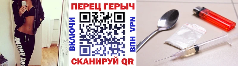 ГЕРОИН белый Джанкой