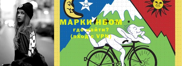 первитин Алексин