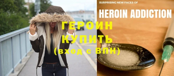 первитин Алексин