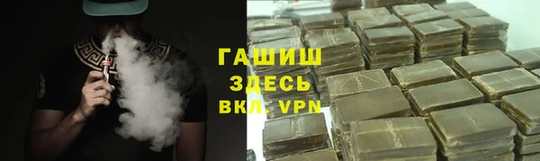 первитин Алексин