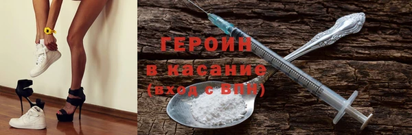 первитин Алексин