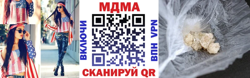 MDMA VHQ  ссылка на мегу ссылка  Джанкой 