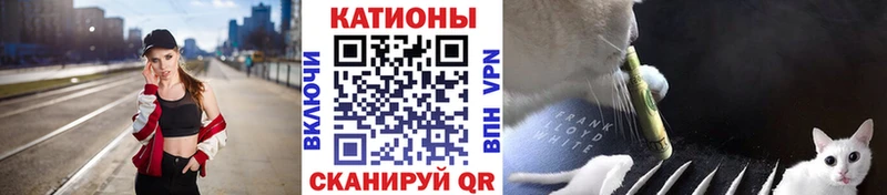 МЕФ мяу мяу  где можно купить наркотик  сайты даркнета как зайти  Джанкой 