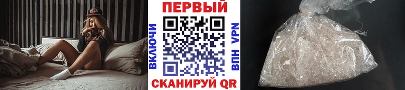 Первитин витя  Джанкой 