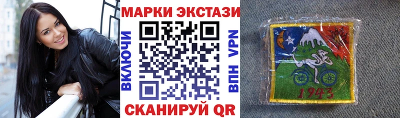 Марки 25I-NBOMe 1500мкг  гидра ссылка  Джанкой 