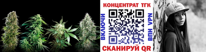 Дистиллят ТГК вейп  Джанкой 